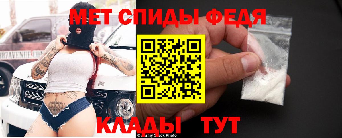 АМФ 97% Мелеуз