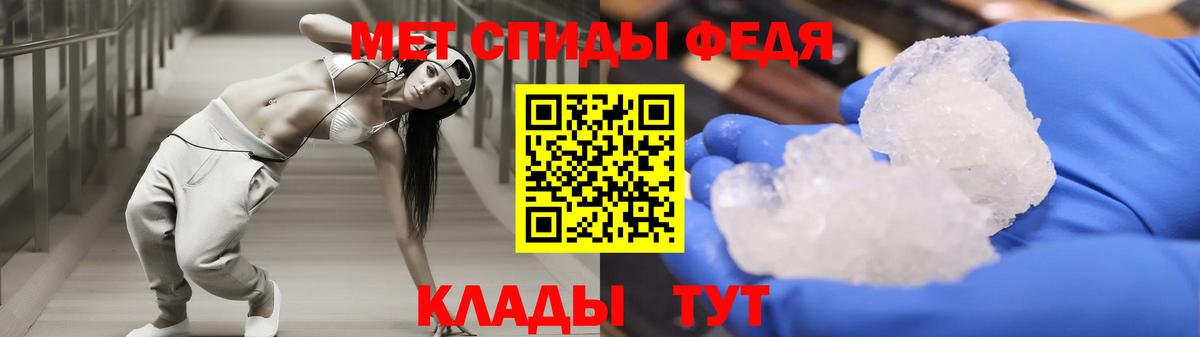 Мелеуз  АМФ 98%  Вход с VPN 