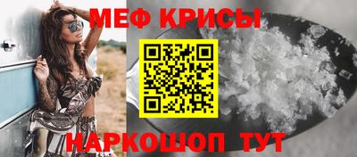 ALPHA PVP Гусь-Хрустальный