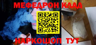 соль курить ск Гусев