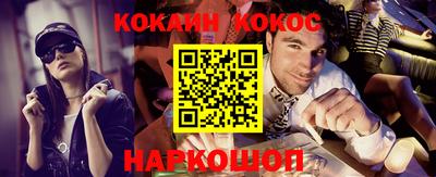 соль курить ск Гусев