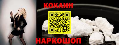 ALPHA PVP Гусь-Хрустальный