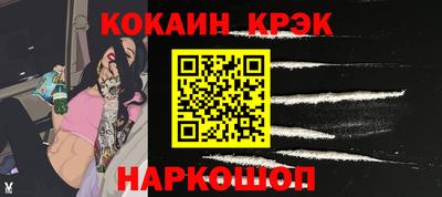 соль курить ск Гусев