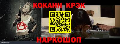 ALPHA PVP Гусь-Хрустальный