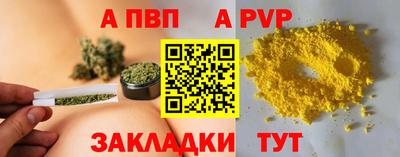 соль курить ск Гусев