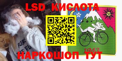 соль курить ск Гусев