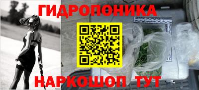 соль курить ск Гусев