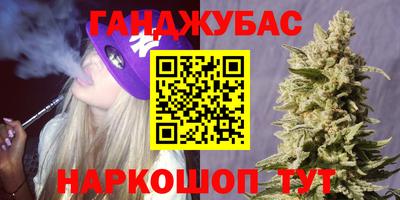 ALPHA PVP Гусь-Хрустальный