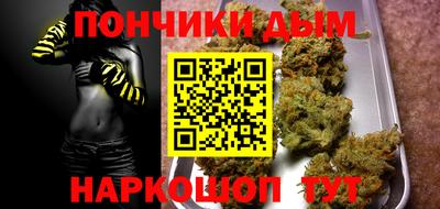 соль курить ск Гусев