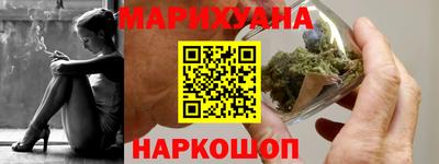 соль курить ск Гусев