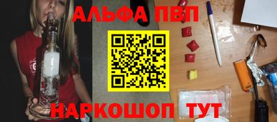 соль курить ск Гусев