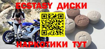 ГАЛЛЮЦИНОГЕННЫЕ ГРИБЫ Гусиноозёрск