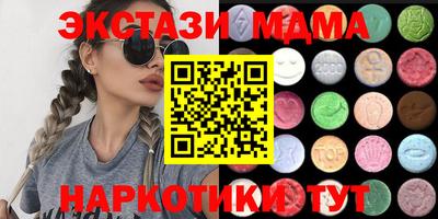 прущие крисы Михайловск