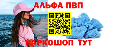 соль курить ск Гусев