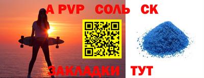 соль курить ск Гусев