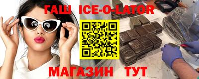 соль курить ск Гусев