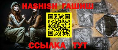 ALPHA PVP Гусь-Хрустальный