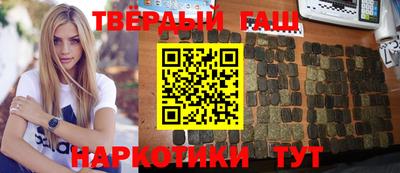 ALPHA PVP Гусь-Хрустальный