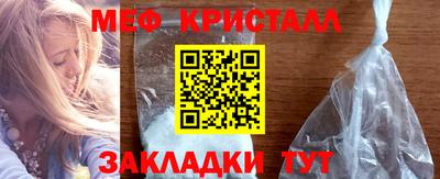 ALPHA PVP Гусь-Хрустальный