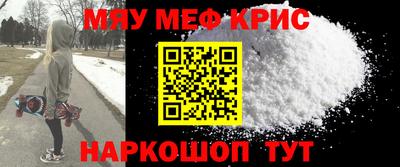 ALPHA PVP Гусь-Хрустальный