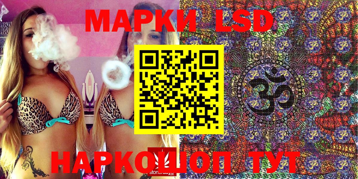 Мелеуз  Марки NBOMe 1,5мг  Вход с VPN 