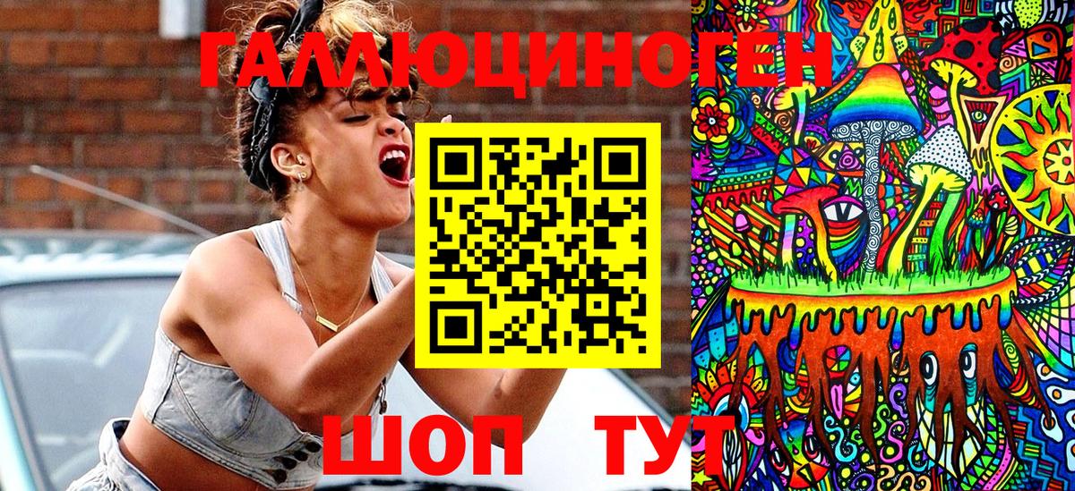 Галлюциногенные грибы прущие грибы Мелеуз
