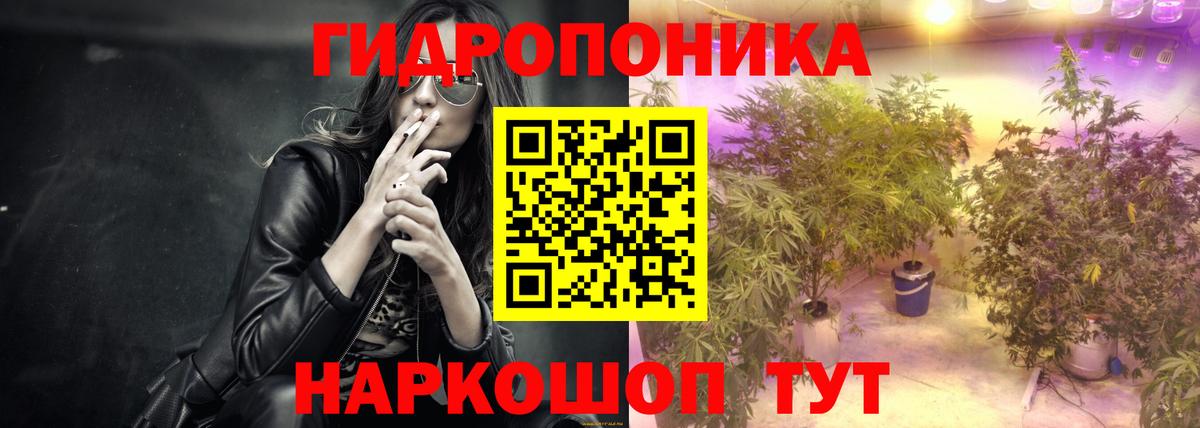 Мелеуз  МАРИХУАНА тримм  МАРИХУАНА SATIVA & INDICA  Вход с VPN 